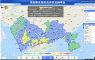 水务防汛决策指挥平台